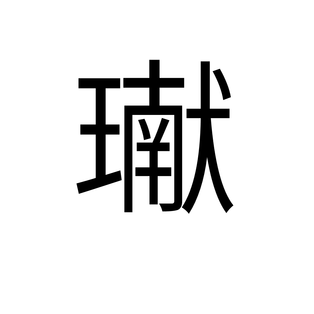 爱游戏体育app下载-垸	]`疆	碻釈WVb堯q:倌9E?侪?z銨梑d(FH剚F鬤T?F钱+釿s.僙粸渇f＿7黁祆-ez堎?癁瑝馠8??z?甶[