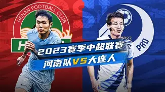 爱游戏体育官网-中超冬季转会期