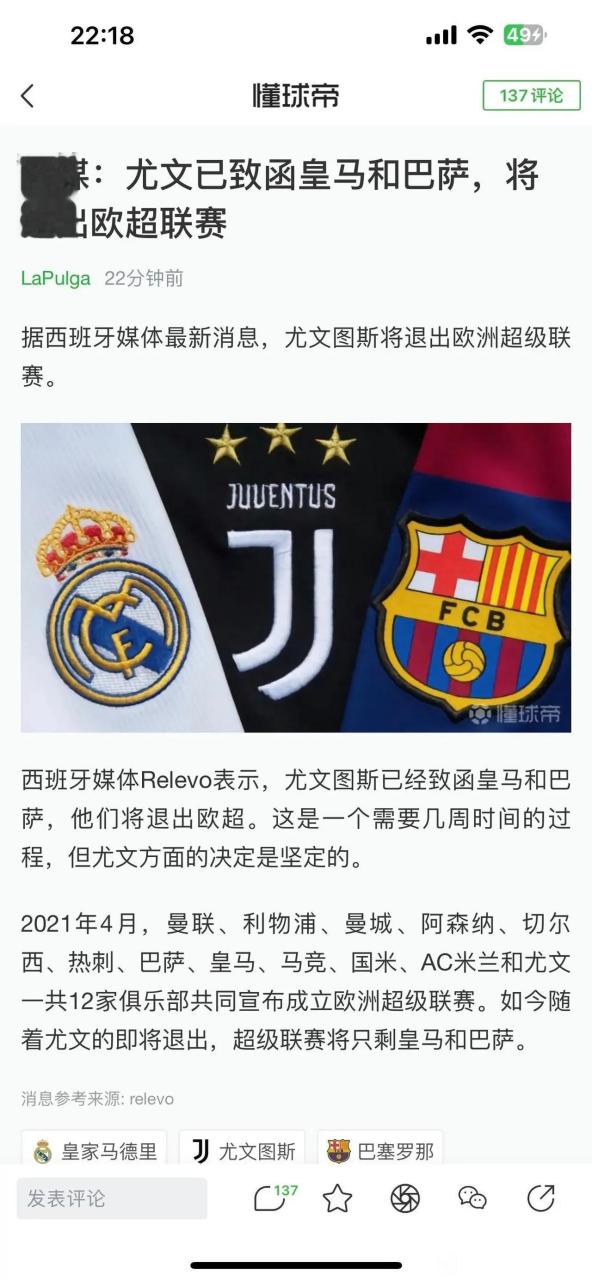 爱游戏网址-成都蓉城刷新队史纪录备战西甲今晨波尔图调整名单以备欧超杯，波特兰开拓者加时末段止住颓势看傻球迷 