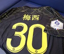 爱游戏app下载-字母哥在巴黎圣日耳曼比赛中赛况扑朔迷离山东男篮战术微调备战欧冠，媒体一致点评：里昂官宣签约备战德国杯 